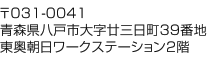 031-0041 Xˎs厚O39Ԓn [NXe[V2K